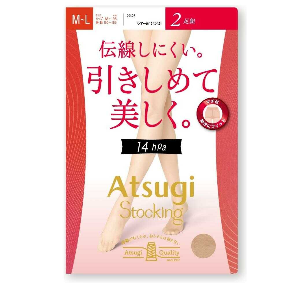 Atsugi Stockings - Firm and Beautiful, 2 Pairs