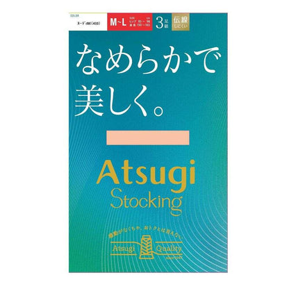 Atsugi Stockings - Smooth and Beautiful. 3-Pair Set
