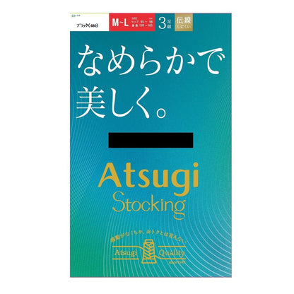 Atsugi Stockings Smooth and Beautiful. 3-Pair Set