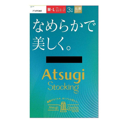 Atsugi Stockings Smooth and Beautiful. 3-Pair Set
