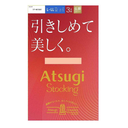 Atsugi Stockings - Firm and Beautiful. 3-Pair Set