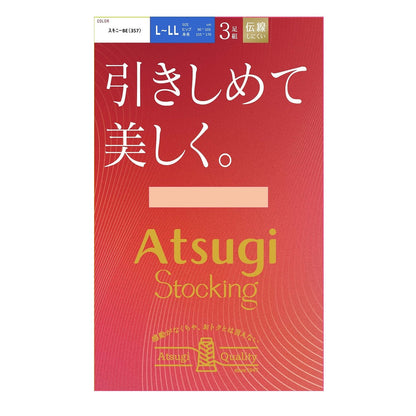 Atsugi Stockings - Firm and Beautiful, 3 Pairs