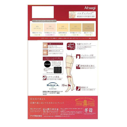 Atsugi Stockings - Firm and Beautiful. 3-Pair Set