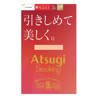 Atsugi Stockings - Firm and Beautiful. 3-Pair Set