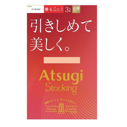Atsugi Stockings - Firm and Beautiful. 3-Pair Set