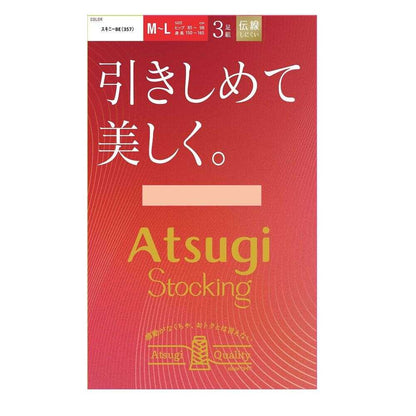 Atsugi Stockings Shaping and Beautiful. 3-Pair Set