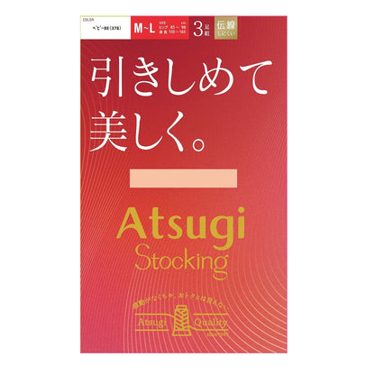 Atsugi Stockings - Firm and Beautiful. 3-Pair Set