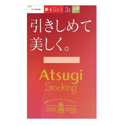 Atsugi Stockings - Firm and Beautiful. 3-Pair Set