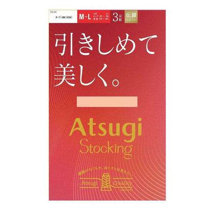Atsugi Stockings Firm and Beautiful 3-Pair Set