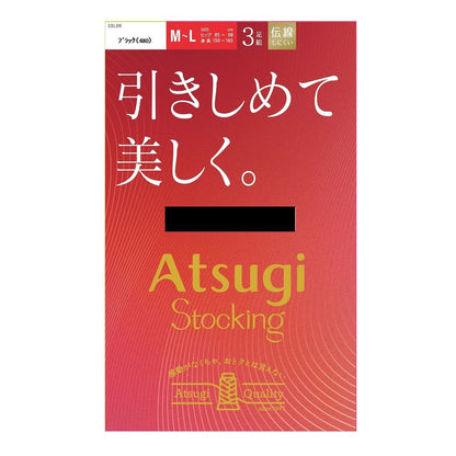 Atsugi Stockings Shaping and Beautiful. 3-Pair Set