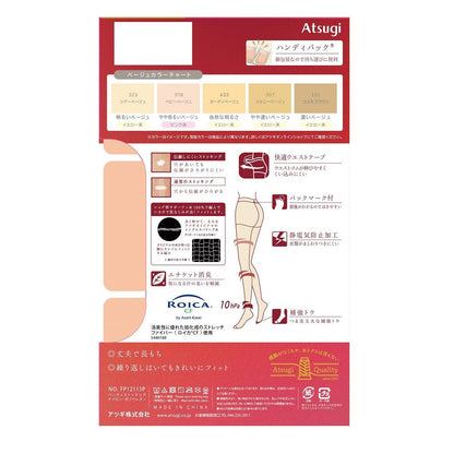 Atsugi Stockings Shaping and Beautiful. 3-Pair Set