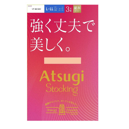 Atsugi Stockings - Strong, Durable, and Beautiful. 3-Pair Set