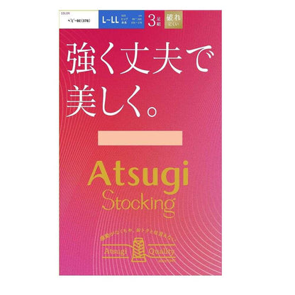 Atsugi Stockings Strong, Durable, and Beautiful 3-Pair Set