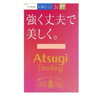Atsugi Stockings Strong, Durable, and Beautiful. 3-Pair Set