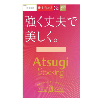 Atsugi Stockings Strong, Durable, and Beautiful. 3-Pair Set