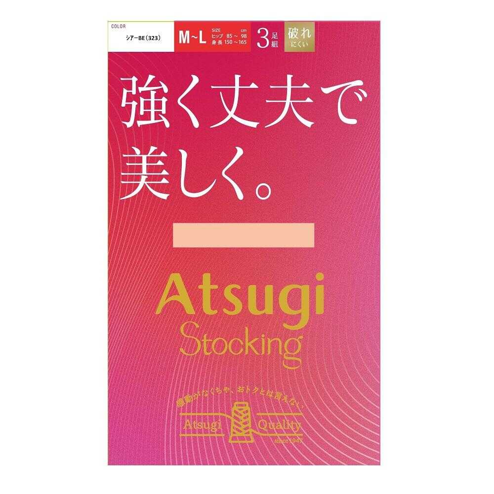 Atsugi Stockings Strong, Durable, and Beautiful. 3-Pair Set