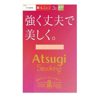 Atsugi Stockings Strong, Durable, and Beautiful. 3-Pair Set
