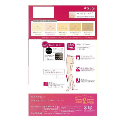 Atsugi Stockings Strong, Durable, and Beautiful. 3-Pair Set