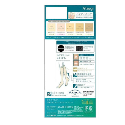 Atsugi Stockings Smooth and Beautiful. Knee-Length 3-Pair Set