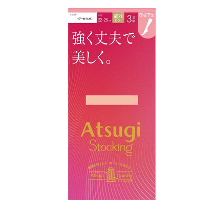 Atsugi Stockings Strong, Durable, and Beautiful. Knee-Length 3-Pair Set