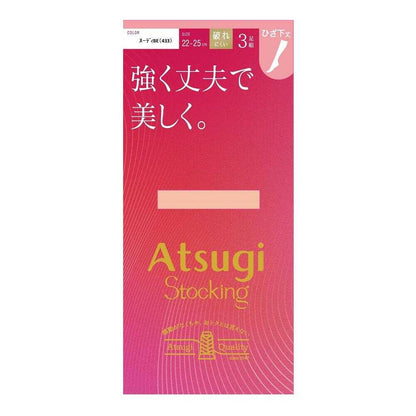 Atsugi Stockings Strong, Durable, and Beautiful. Knee-Length 3-Pair Set