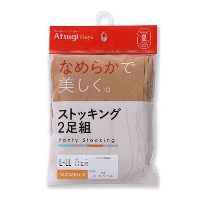 Atsugi Days Smooth 2P