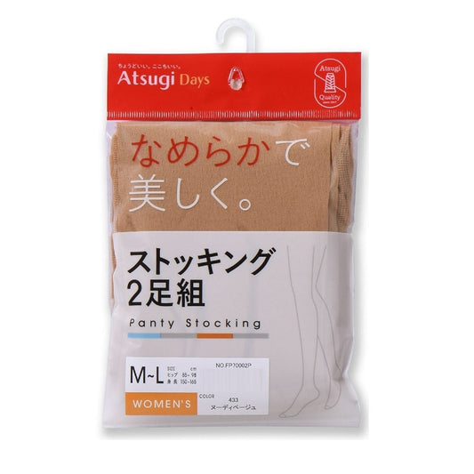 Atsugi Days Smooth 2P