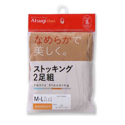 Atsugi Days Smooth 2P
