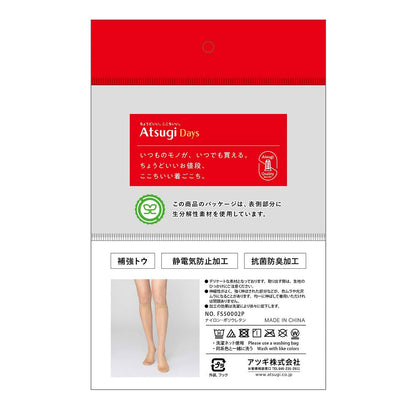 Atsugi Days Smooth 2P Knee-Length