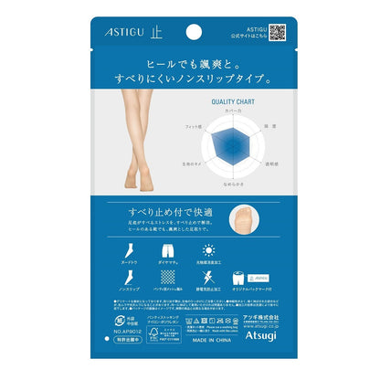 Atsugi Astig Non-Slip Stockings 1 Pair