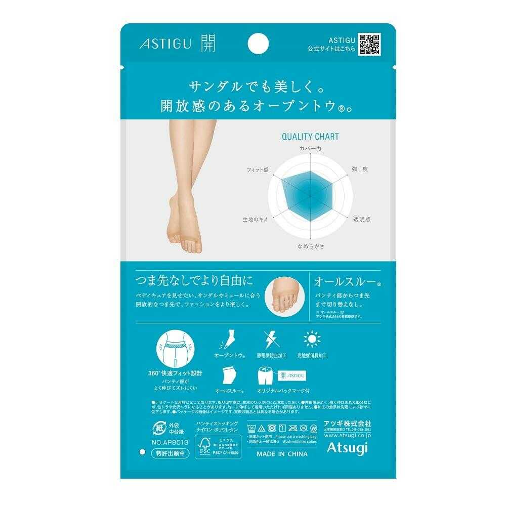 Atsugi Astig Non-Slip Stockings 1 Pair