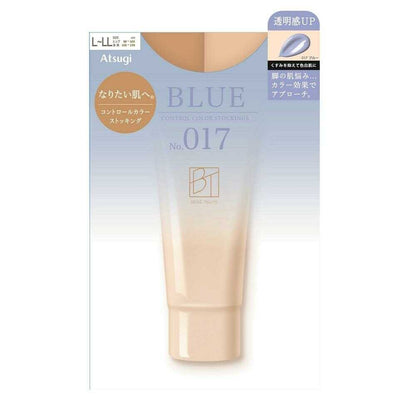 Atsugi BT Beige Tights Control Color Stockings 1 Pair