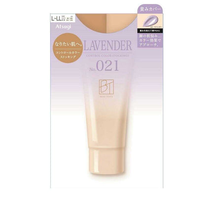 Atsugi BT Beige Tights Control Color Stockings 1 Pair