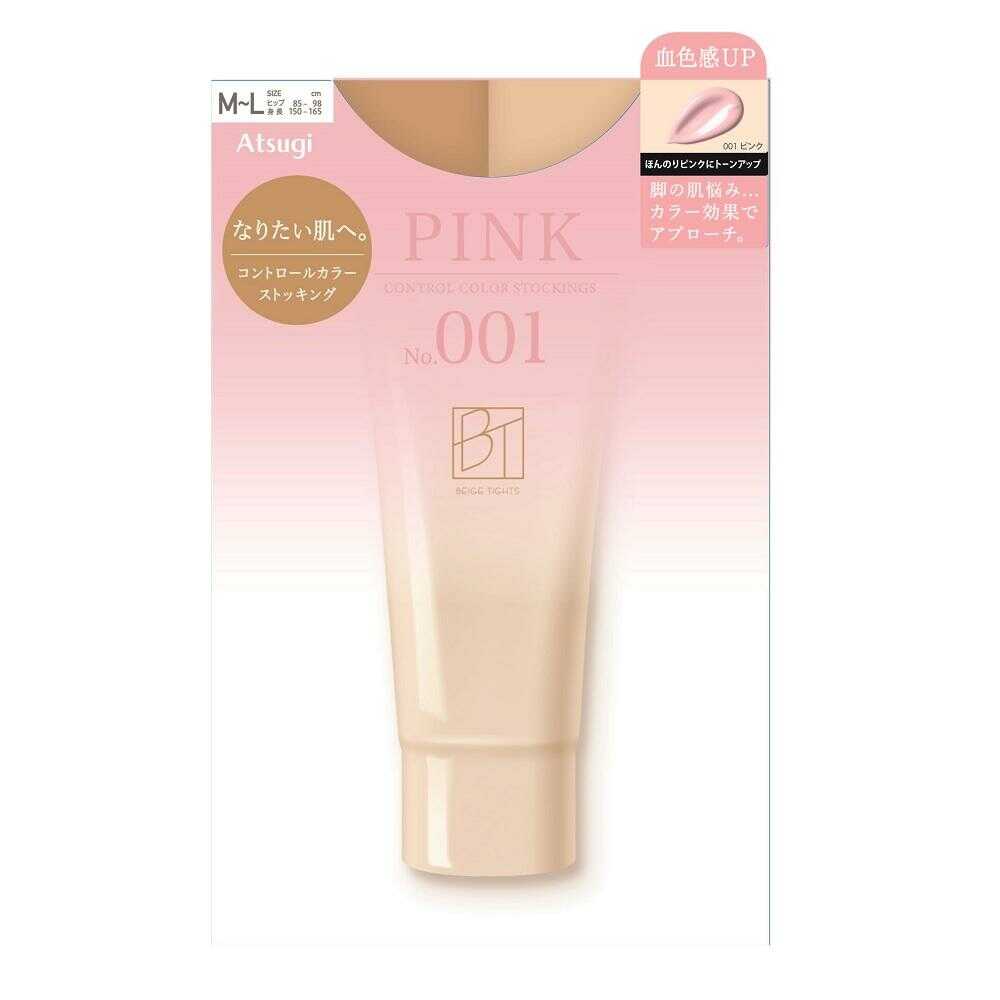 Atsugi BT Beige Tights Control Color Stockings 1 Pair
