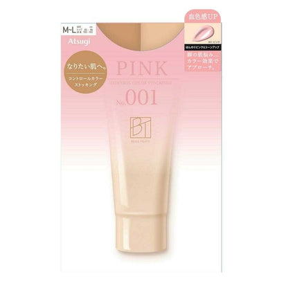 Atsugi BT Beige Tights Control Color Stockings 1 Pair