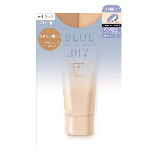 Atsugi BT Beige Tights Control Color Stockings 1 Pair