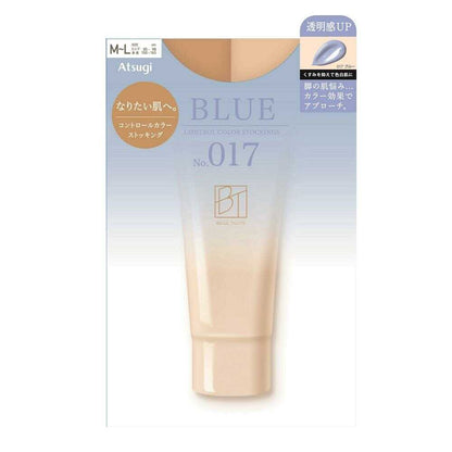 Atsugi BT Beige Tights Control Color Stockings 1 Pair