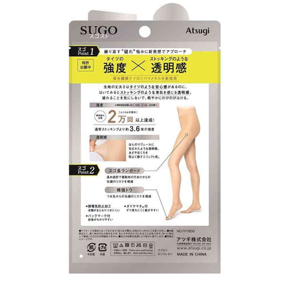 Atsugi Sugoost Tear-Resistant Sheer Skin Feel Sheer Beige