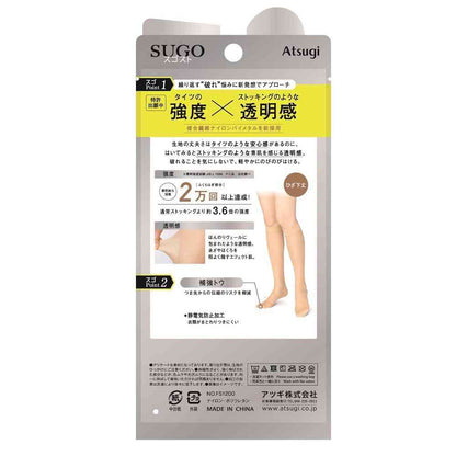 Atsugi Sugoost Tear-Resistant Sheer Skin Feel Knee-Length Sheer Beige