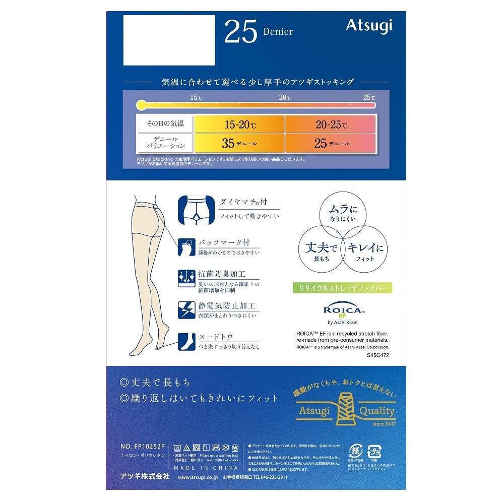 Atsugi Stockings Elegant Sheerness 25 Denier 2-Pack