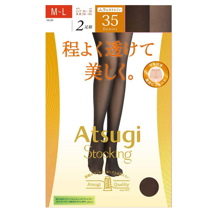Atsugi Stockings Moderate Sheerness 35 Denier 2-Pack
