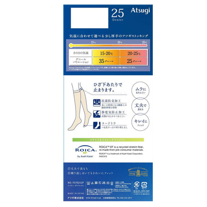 Atsugi Stockings Elegant Sheerness 25 Denier Knee-Length 2-Pack
