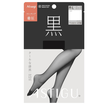 Atsugi Astig Black Cool Black Compression