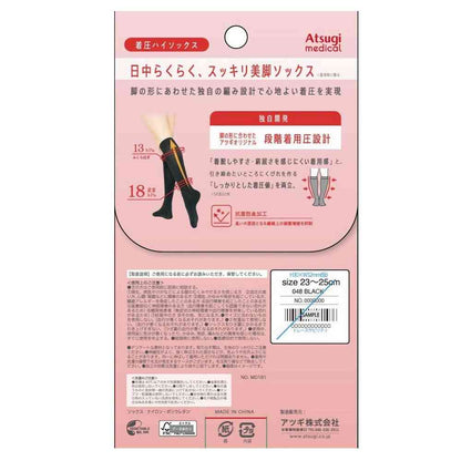 Atsugi Medical Compression High Socks 18h Black