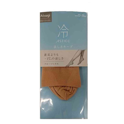 Atsugi Astig Cool Keeping Crew Socks Yellow Oak