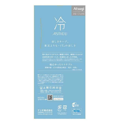 Atsugi Astig Cool Keeping Crew Socks Black