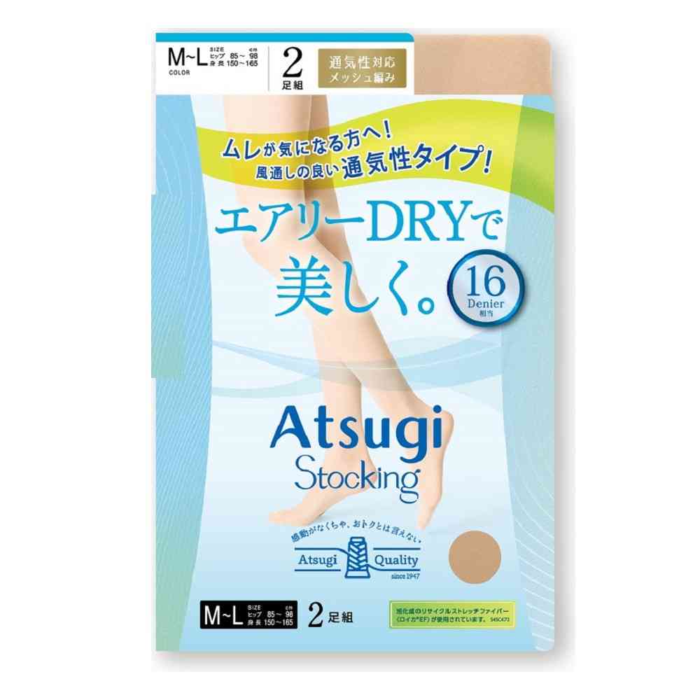 Atsugi Stockings Airy DRY for a Beautiful Look Nude Beige 2-Pair Set