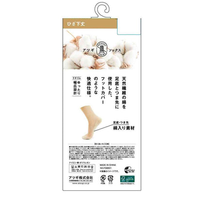 Atsugi Socks Cotton-Infused Footbed Knee-Length Cotton Sheer