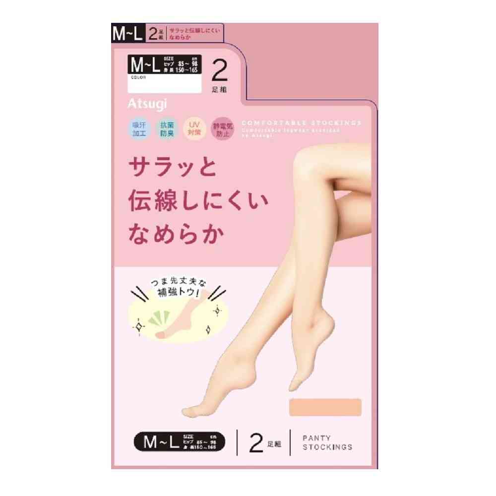 Atsugi Stockings Smooth and Run-Resistant Sheer Beige 2-Pair Set