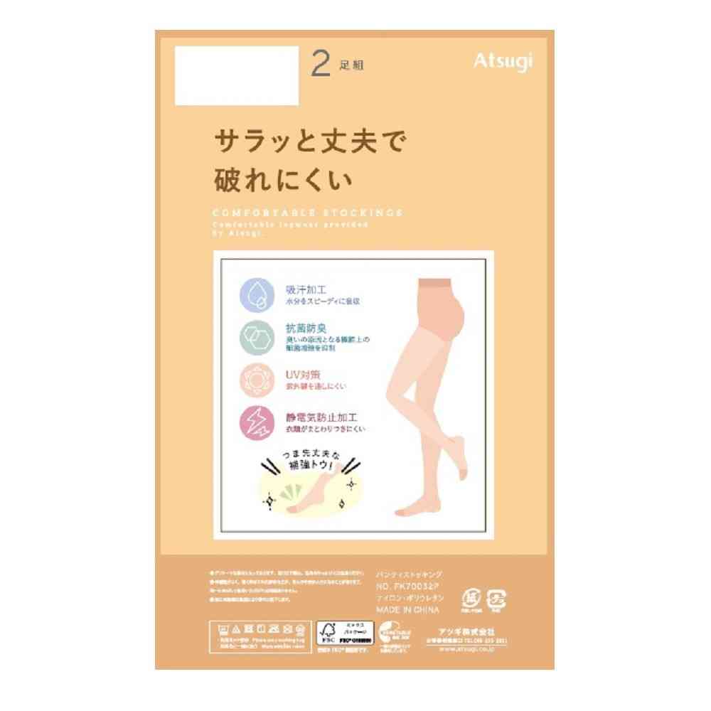 Atsugi Stockings Durable and Tear-Resistant Sheer Beige 2-Pair Set